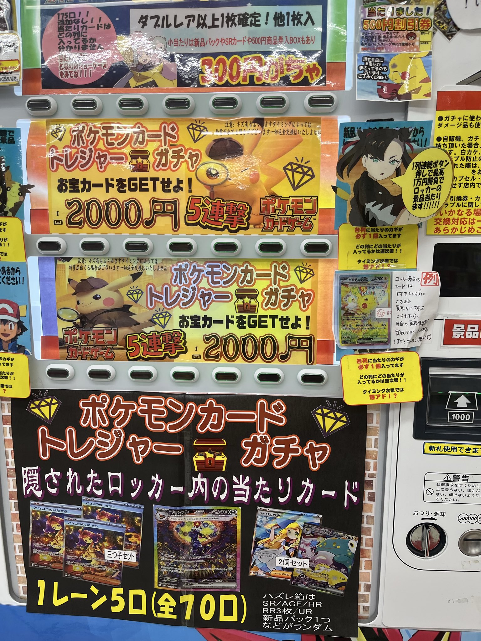 マンガ倉庫箱崎店 on X: 