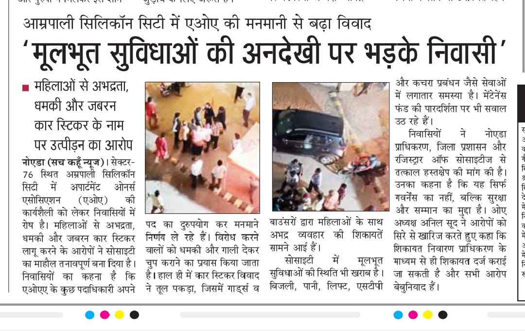 रविन्द्र सिंह पत्रकार tweet media