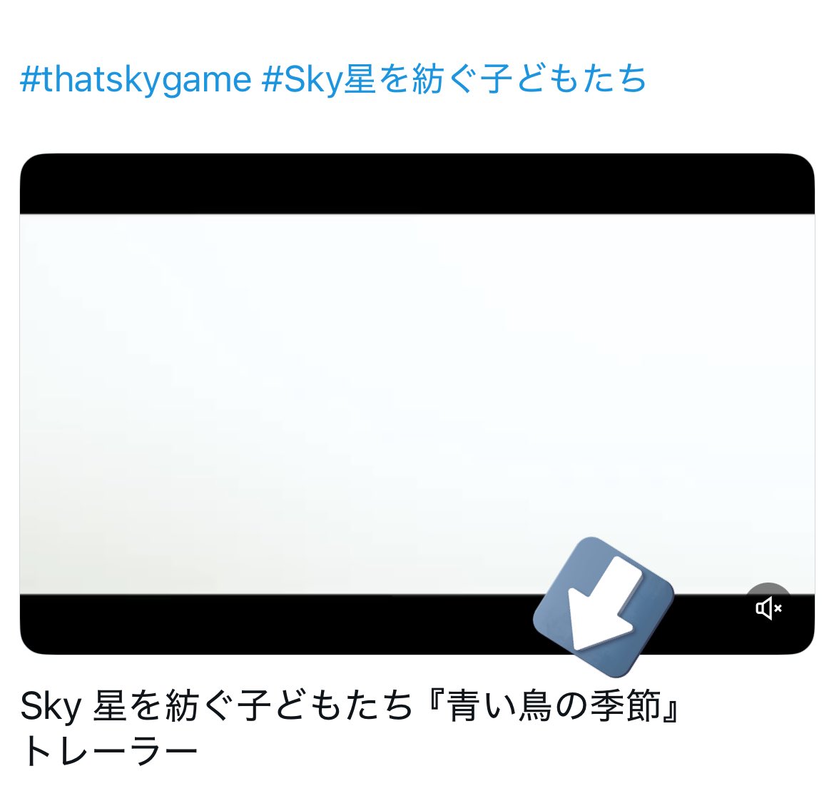 tkko__'s tweet photo. ん？？？？？？？

 #Sky星を紡ぐ子どもたち https://t.co/nvoWvgfRl0