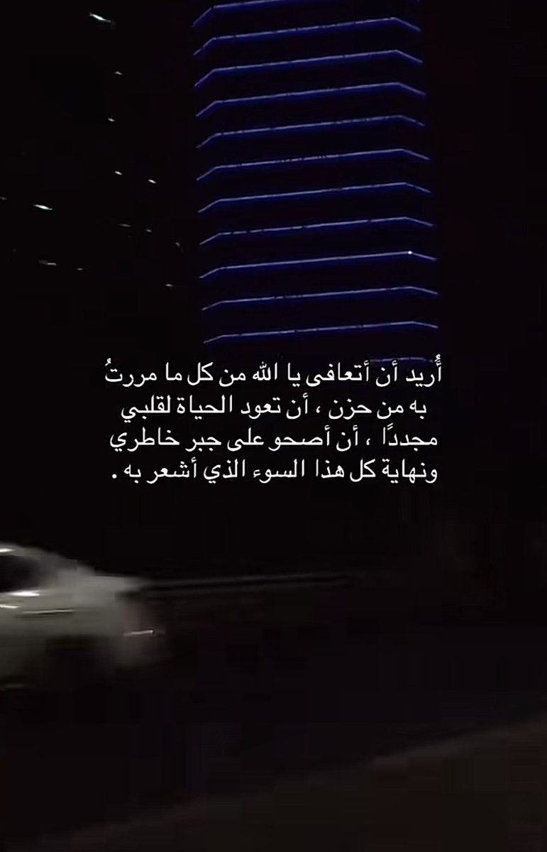 sr_4a's tweet photo. يا الله.. https://t.co/HwOjkfajmB