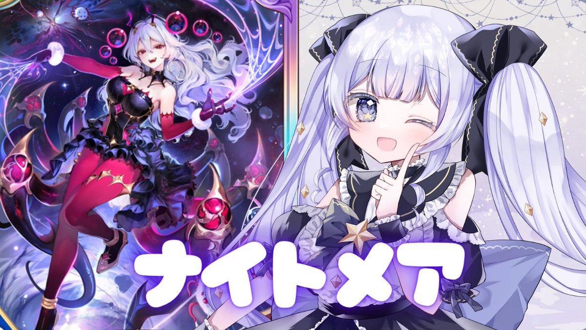 Path of G |てるてる坊主 Vtuber | (@Path_ofG) / Posts / X