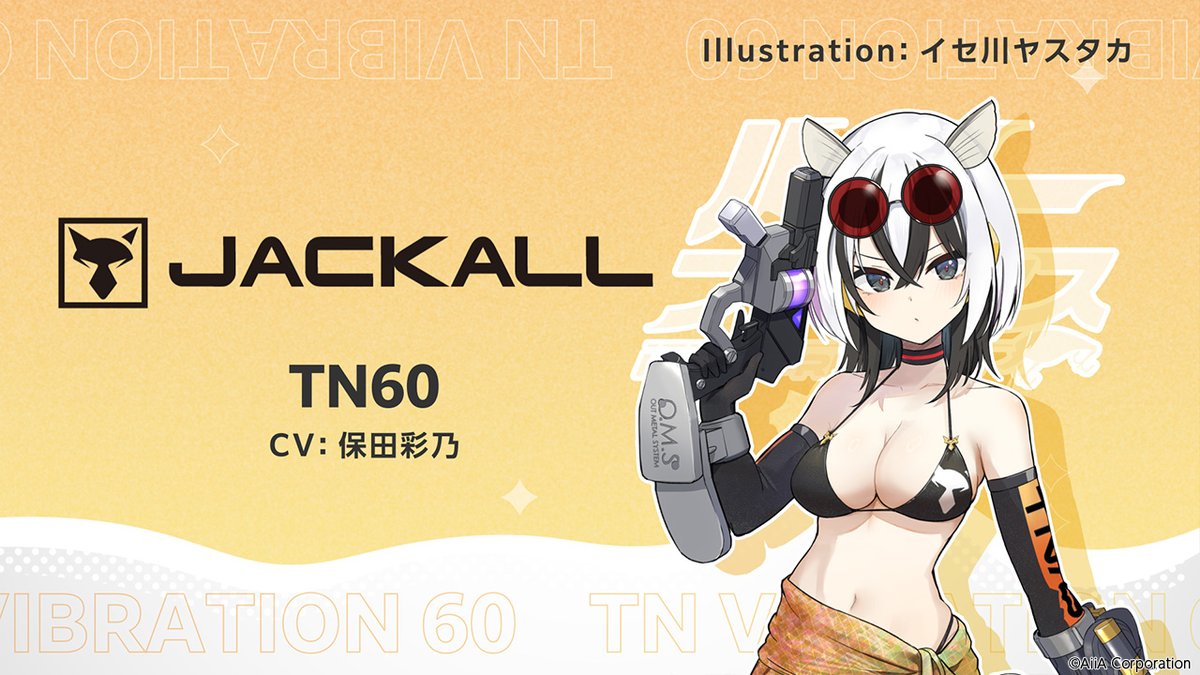 LURE_PRINCESS's tweet image. 【キャラクター紹介PV】
公式YouTubeチャンネルにて、新しい動画を更新しました！
12人目のルアープリンセスはJACKALL所属『TN60（CV：#保田彩乃 さん）』です！

▼詳しい内容はこちら
youtu.be/mLhGe9DPVEg

#ルアープリンセス #ルアプリ