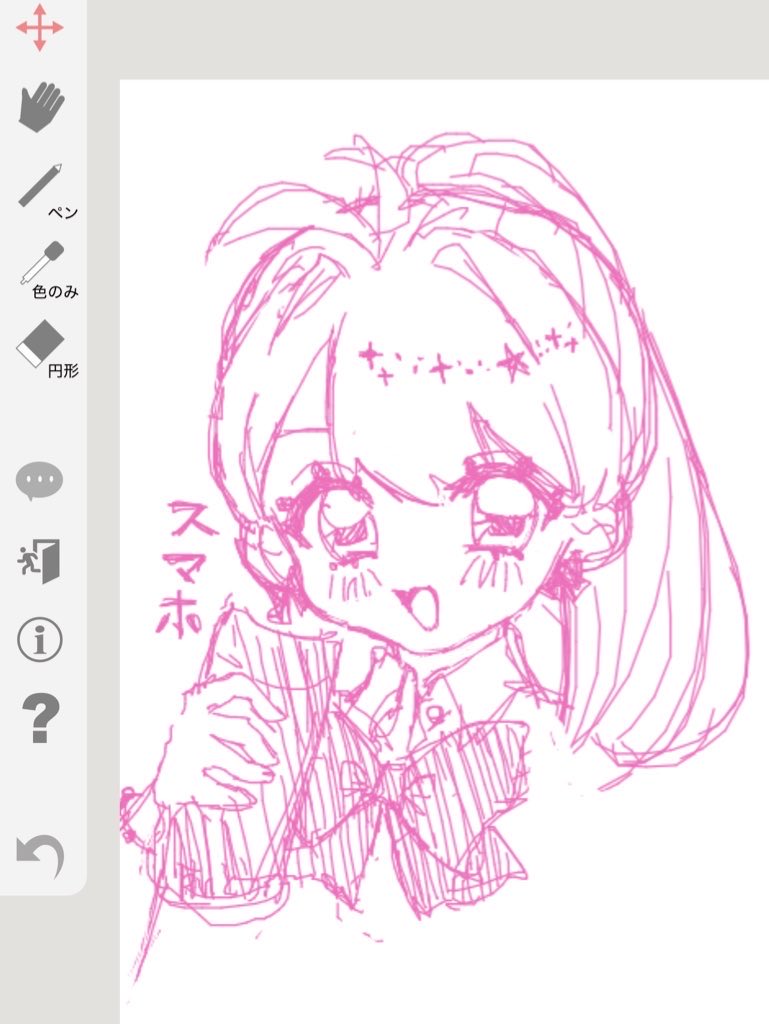 ひさしぶりにスマホ描きしました！！