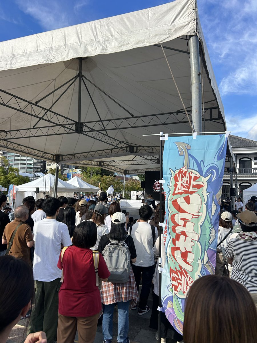 昨日の振り返り！
仕事が台風の影響で無くなったので甲府駅北口で行われていた山梨ブレイキン祭りを観に！
ダンスバトルいいですねー！
昔、ダンス甲子園で実況していた頃を思い出しました！
#山梨ブレイキン祭り