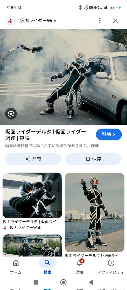 最近リアルでこんなことあったような…
