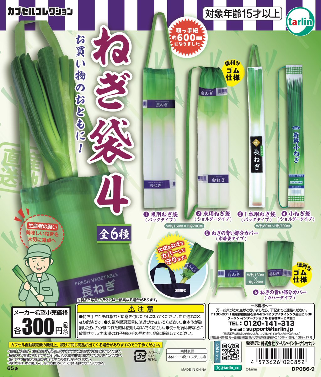 【ながねぎ】 むじな🐾 on X