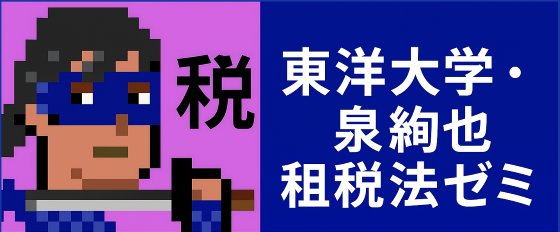 yamakoshiMTG's tweet photo. ✅やまあかり2025
いよいよ今週末からスタート！
今日から東洋大学・泉ゼミ@taxlaw17
チームが、灯り設置のお手伝いに来てくれます！みんな、ありがとうー！ https://t.co/lBoTpeGa8V