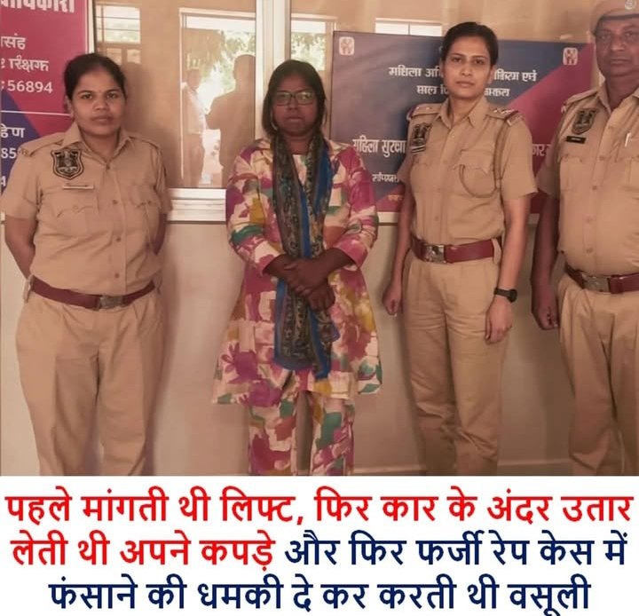 JusticeForMen1's tweet image. ये औरत ?  
इसके तो बैठते अंधेरा छा जाता होगा
#FalseRape