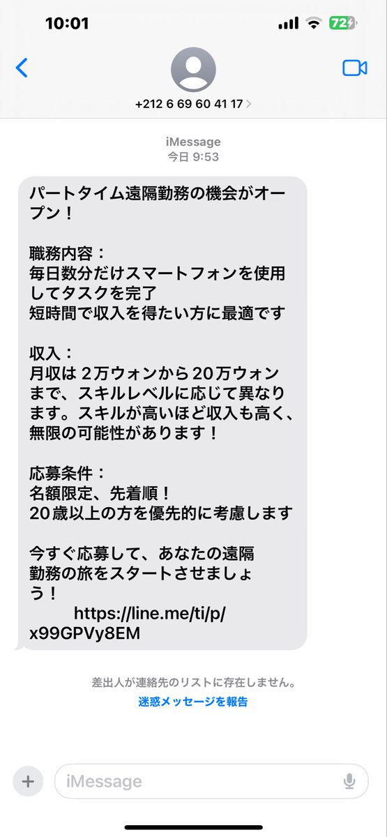 ウォン！！！！
ウォーーーーーーン！！！！