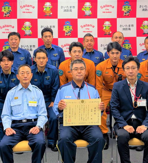 消防協力者表彰を実施しました】 見沼区内で発生した建物火災において