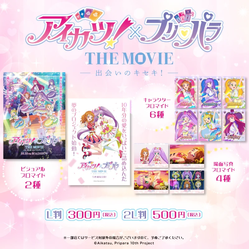 ローソンマルチコピー機 on X: 
