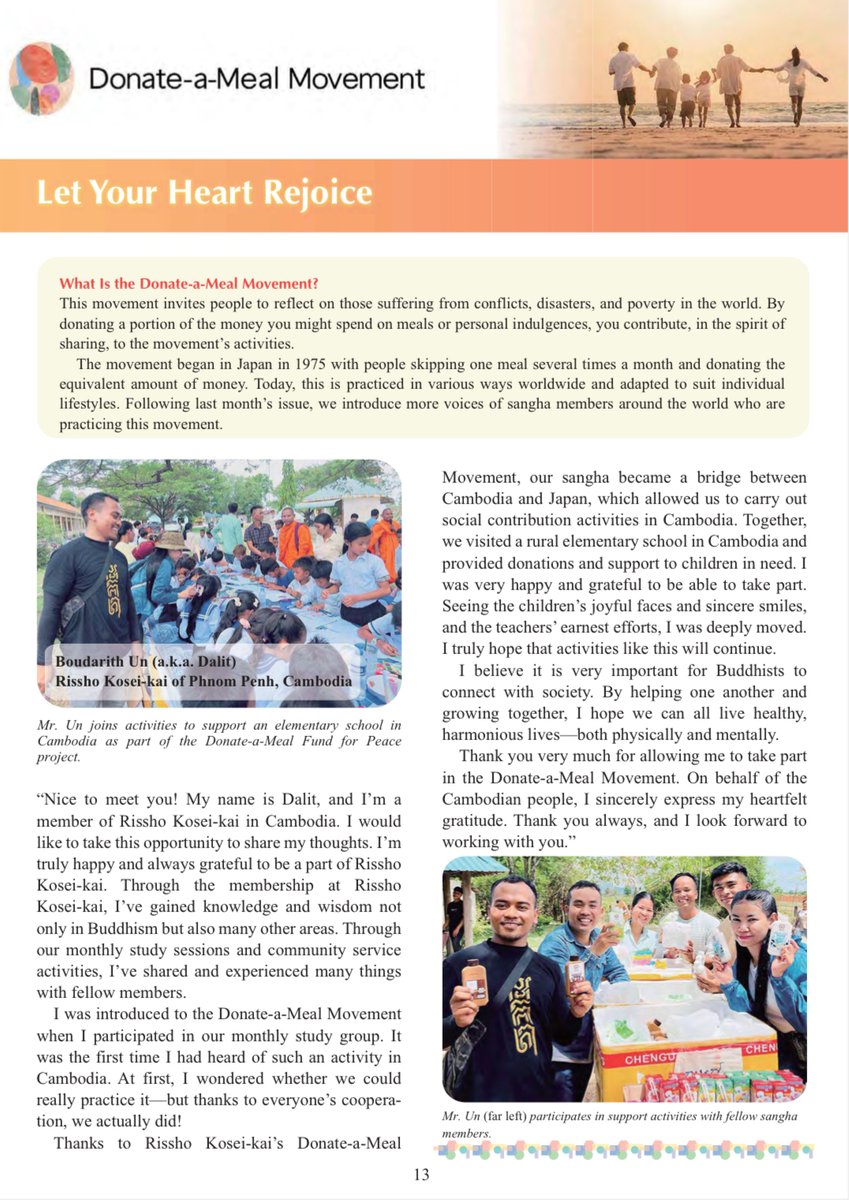 Rissho Kosei-kai International tweet media