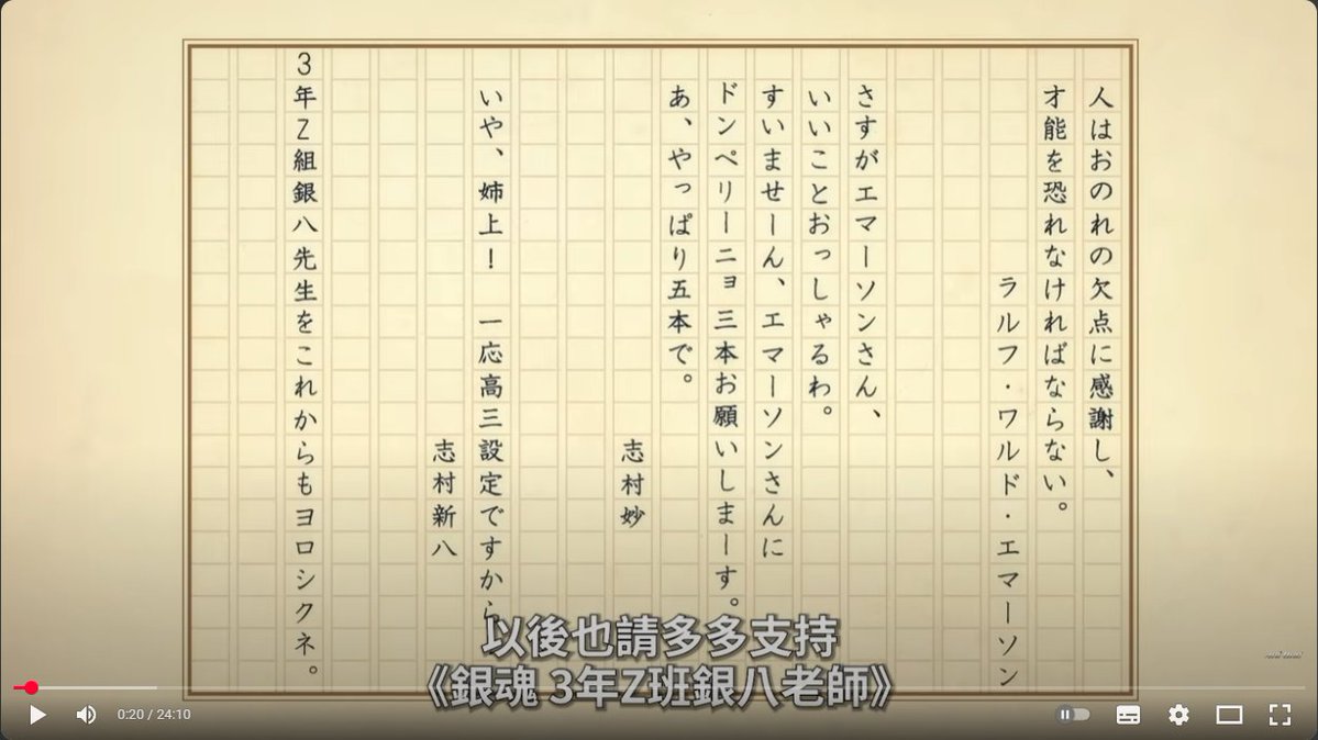 愛死3年Z班，一開始就說要混過去愛鼠