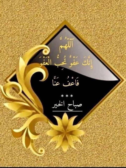 ﷽
⁧#خاتم_النبیین_محمدﷺ⁩
پر درود و سلام 
⁧#درود_وقرآن⁩
Surat No 26 
 سورة الشعراء
آیت 191
وَ  اِنَّ رَبَّکَ لَہُوَ الۡعَزِیۡزُ الرَّحِیۡمُ ﴿۱۹۱﴾٪ 
ترجمہ 
اور  یقین  رکھو کہ تمہارا پروردگار صاحب  اقتدار  بھی ہے ، بڑا  مہربان  بھی۔
صلی اللہ علیہ و آلہ و سلم