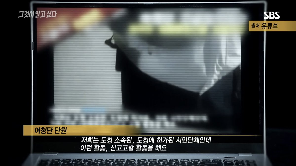 이제 여기서부터 중요한 얘기임

그럼 이런 범죄 조직을 비영리단체로 승인해 준 기관은 어디일까? 바로 경기도청