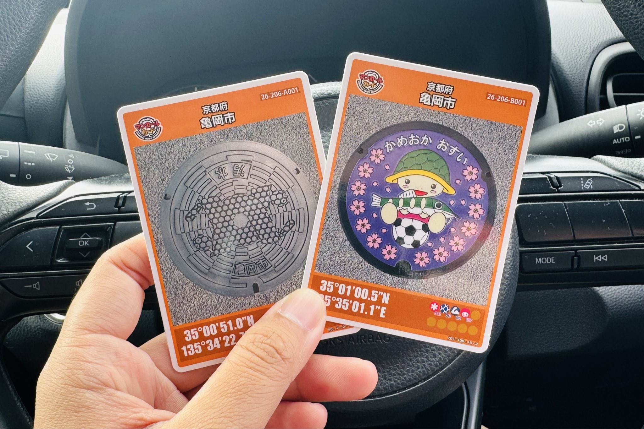 □初期ロット 001□京都府マンホールカード 長岡京市 第5弾 【公式通販】