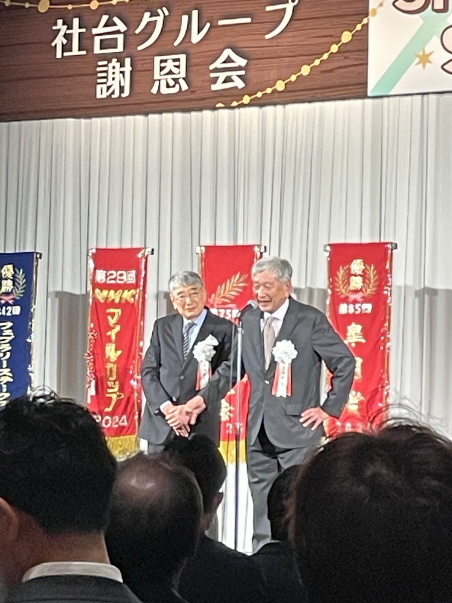 at030606's tweet photo. 社台グループの謝恩会に参加して来ました！
たくさんの方とお話しや写真を撮る事が出来て、思い出に残る素敵な会になりました✨

また参加出来るようもっと頑張ります💪 https://t.co/Y7QI90sJrF