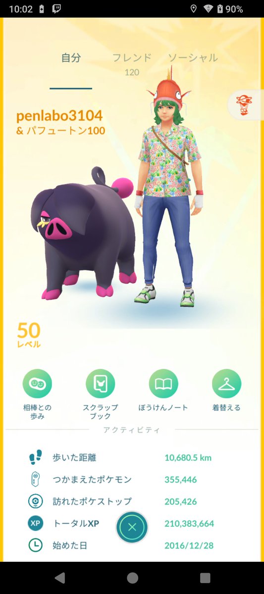 penlabo's tweet image. TL80が2億らしい。
あれ、もうカンストしてるやん…
#ポケモンGO