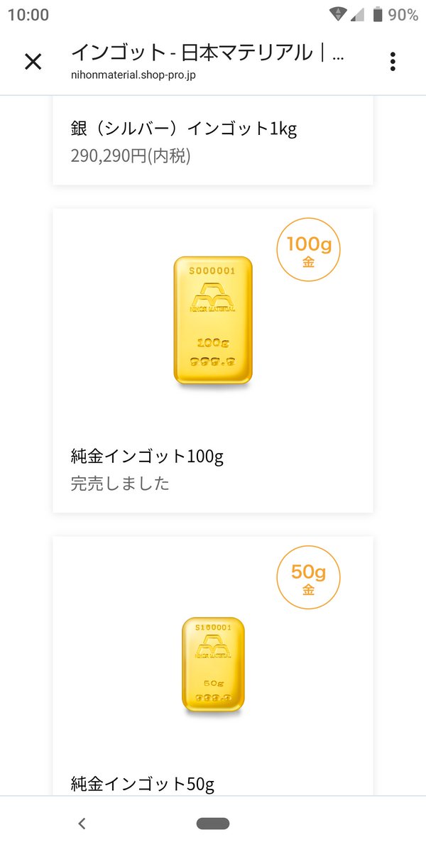 BULLION tweet media
