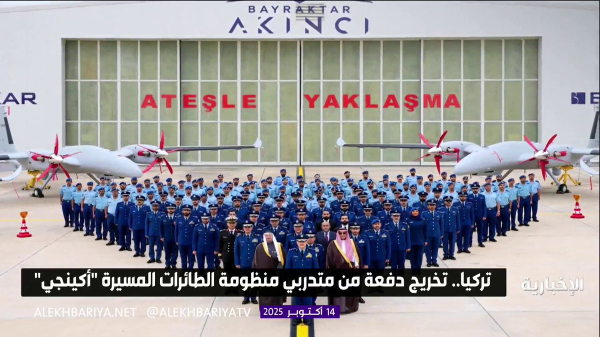 قائد القوات الجوية يشهد تخريج دفعة من متدربي منظومة الطائرات المسيرة "أكينجي" في تركيا #الإخبارية 