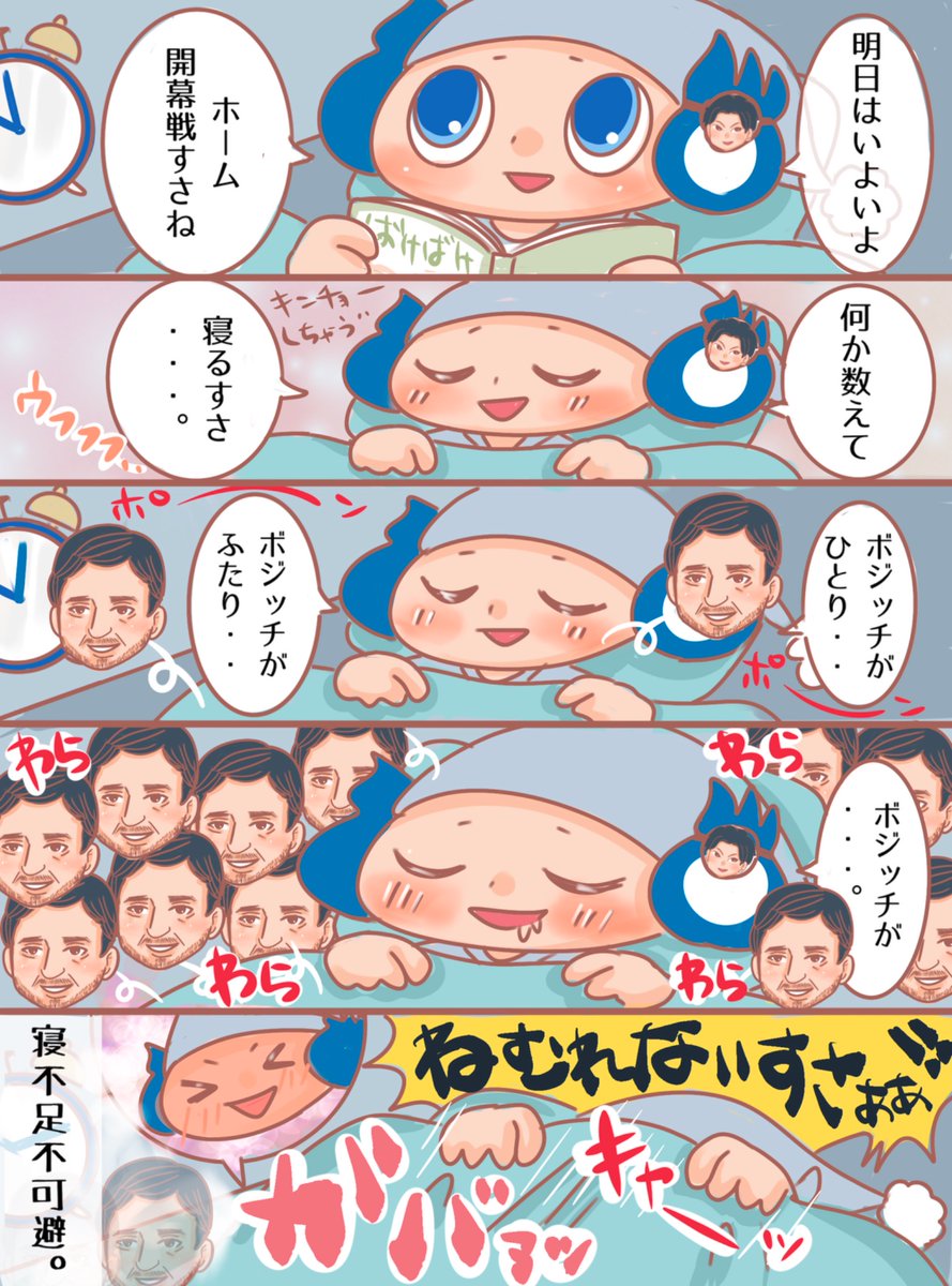 Tweet media one
