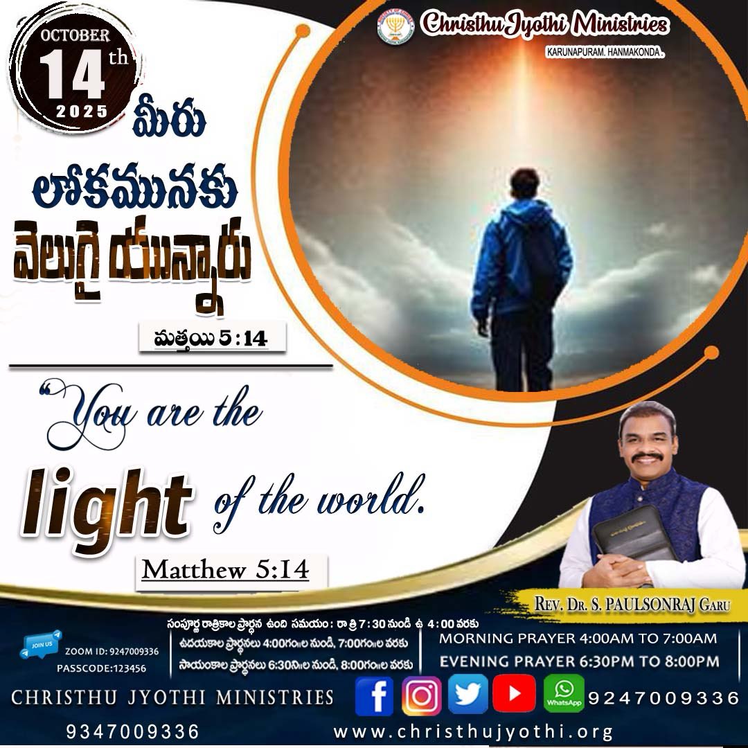 PrakashGopu's tweet image. 