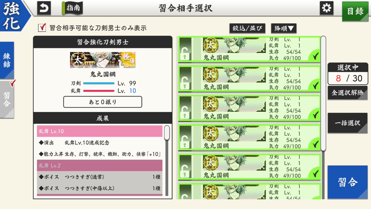 🌸善良な牛🦐 tweet media