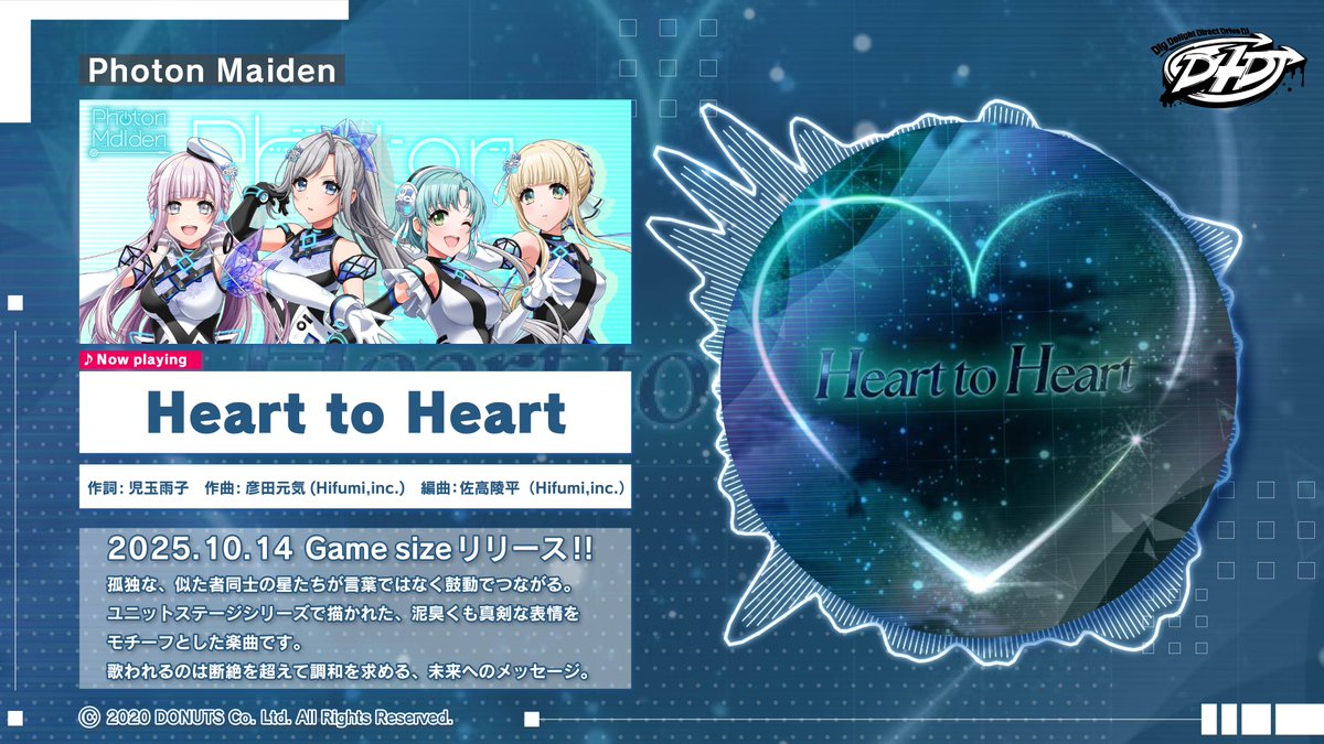 #PMaiden✨ オリジナル楽曲
「Heart to Heart」
試聴動画を公開！🥳

YouTubeでチェック📺
youtu.be/B1423rQ6VD8

#D4DJ #グルミク