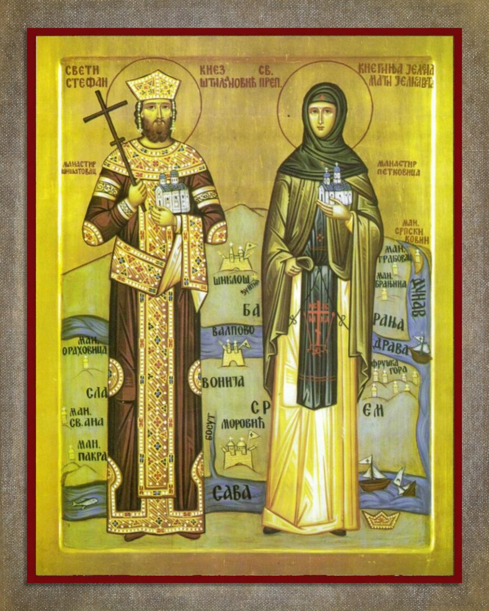 Свети Стефан и Јелена (Штиљановић)
