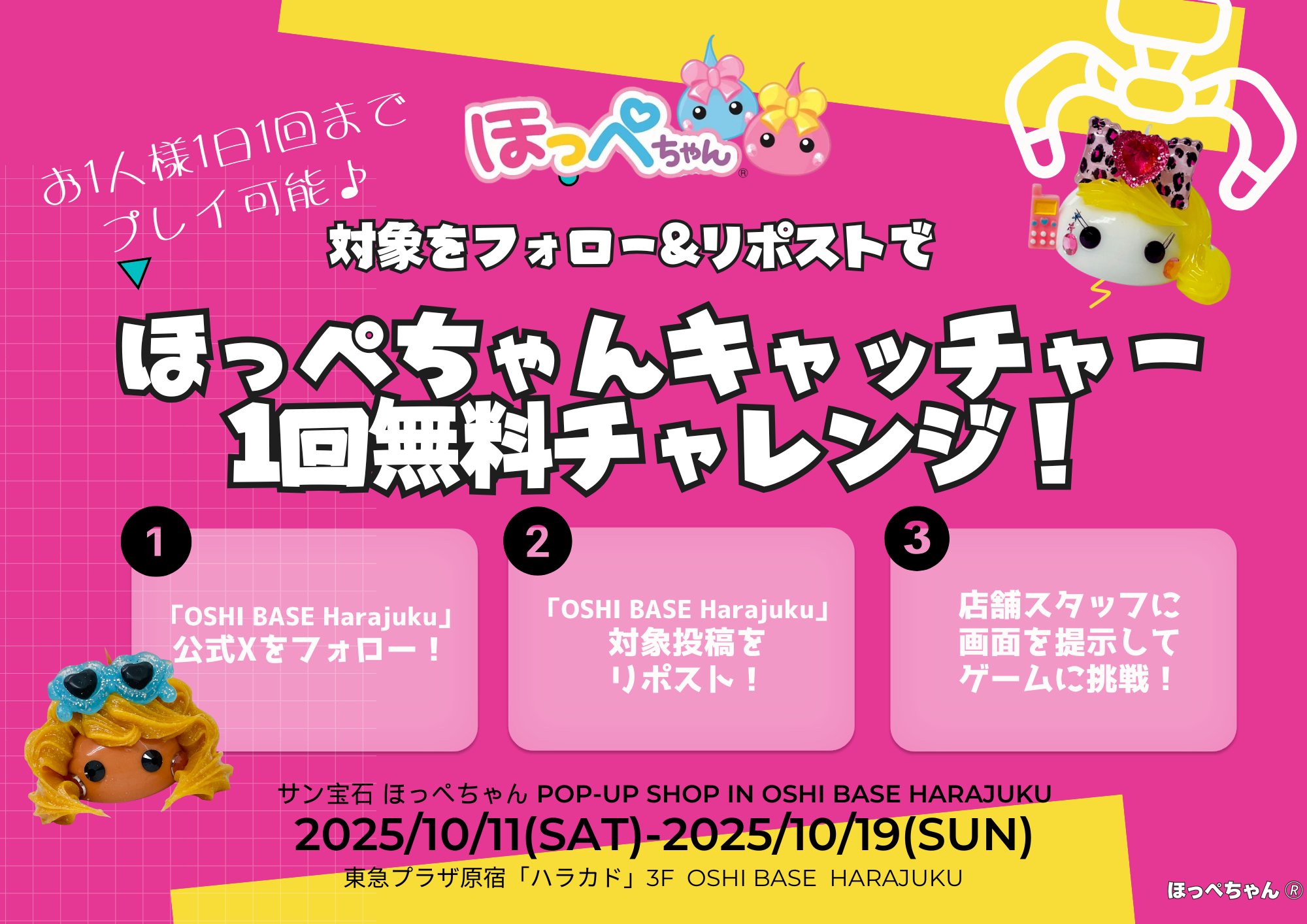 sai様 リクエスト 3点 まとめ商品｜ashita様 リクエスト 3点 まとめ