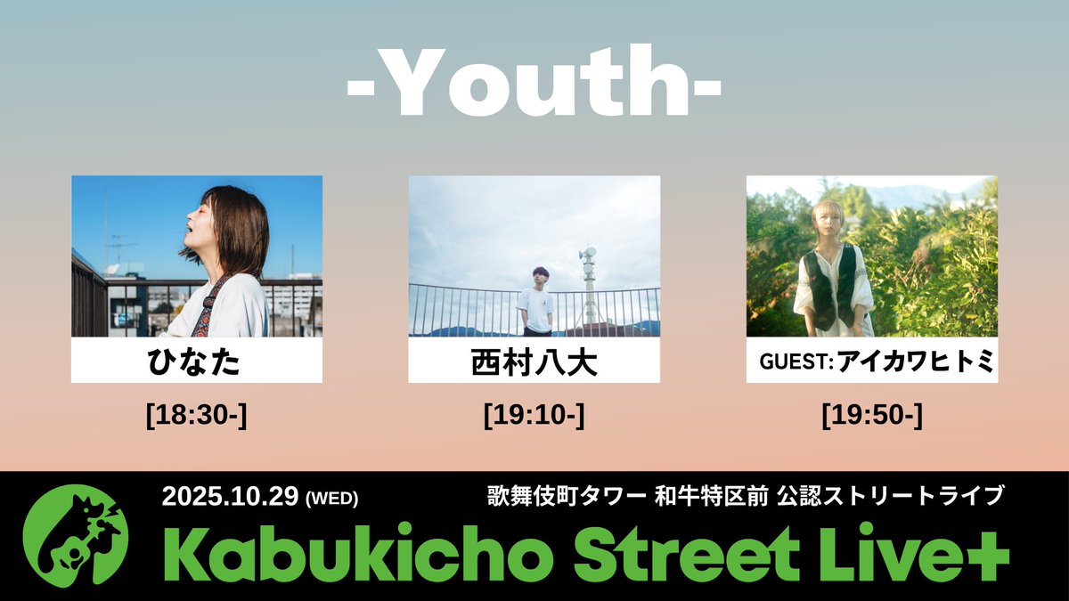 ℕ𝕒𝕠 (@Nao2235) / X