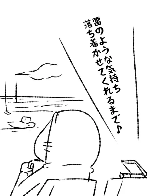 #帝国日和 
