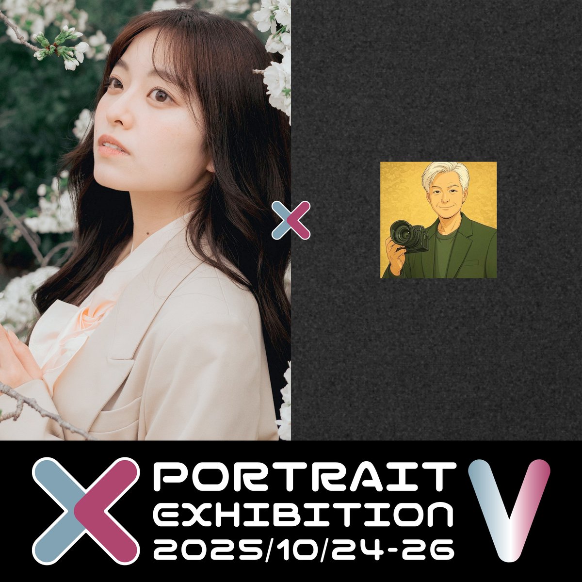 モデルとフォトグラファー
Wネームエントリーポートレート写真展
X PORTRAIT EXHIBITION 5(クロス展5)

🔶出展者file-29🔶
ミル × GABA

綺麗も可愛いもなんでもござれ
モデルのミルさん(初)と
ミルさんと共に数々の展示に出展されている
📷️GABAさん(2)の息の合った作品に期待!

#クロス展5