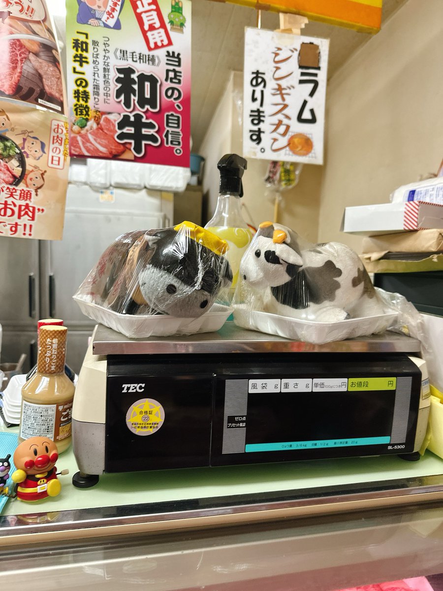 hatarakudoll's tweet photo. お肉屋さんではたらく、無慈悲パック詰め牛 https://t.co/FJuFd8fioG