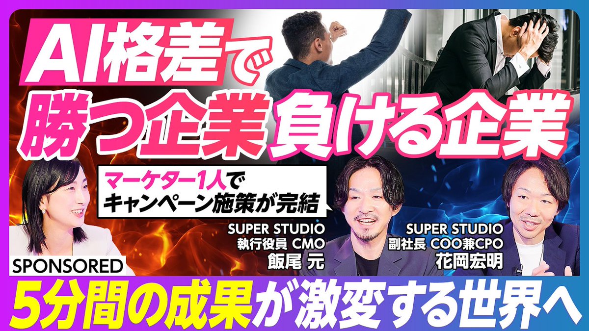 ecforce真野 / AI×EC tweet media
