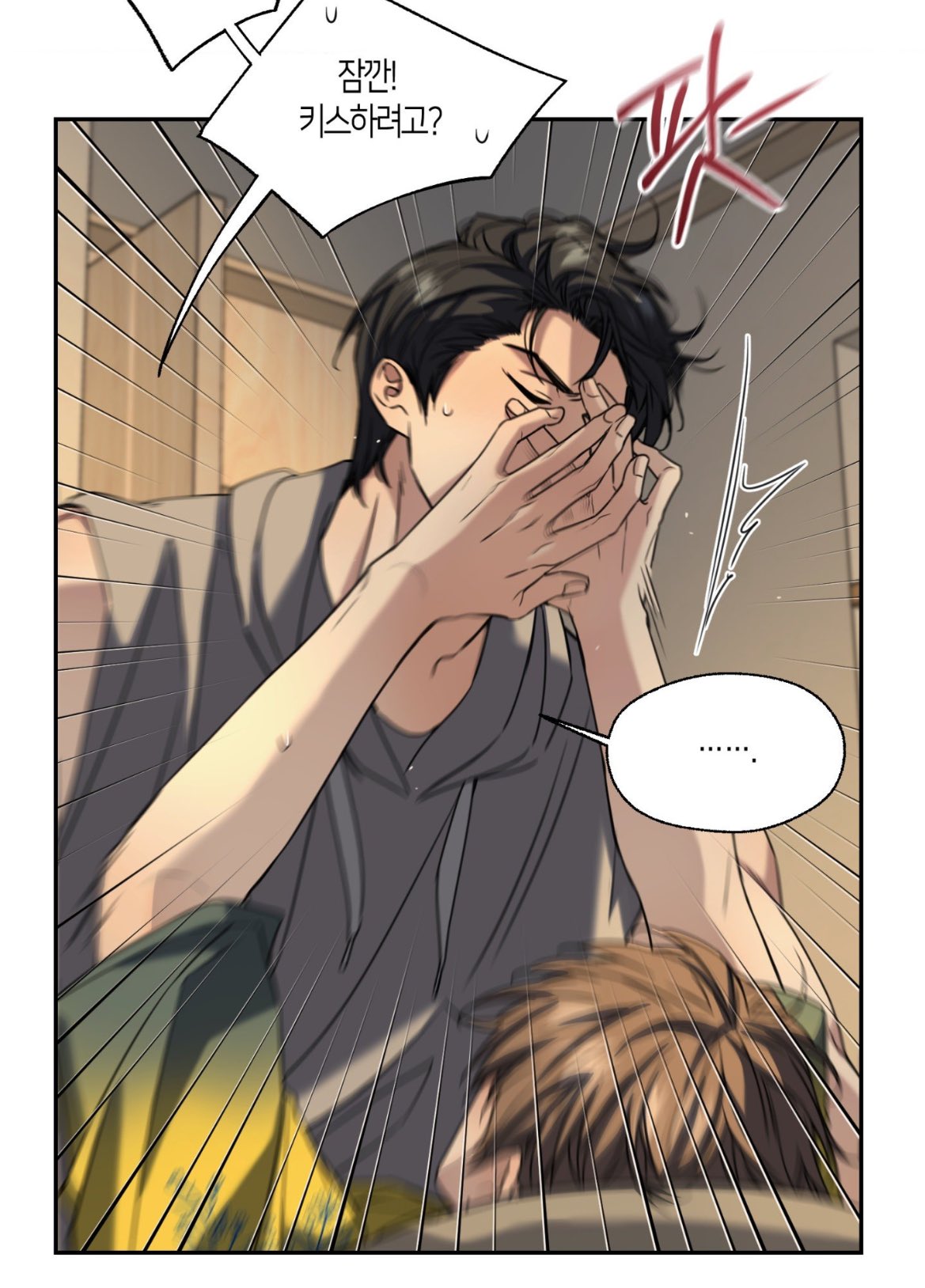 解氷曲線 全世界同時連載】先輩は今もアイスホッケーが好きですか？《解氷