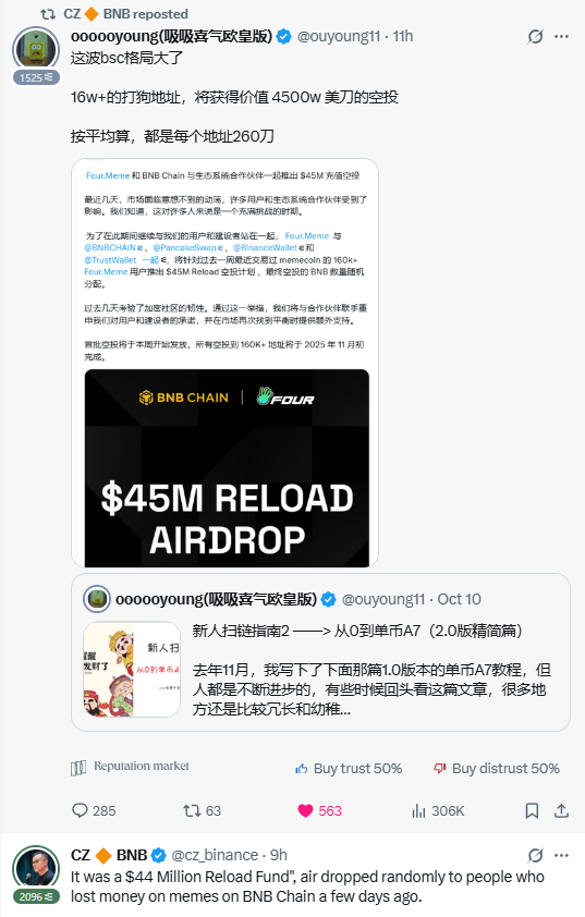 oooooyoung(吸吸喜气欧皇版) tweet media