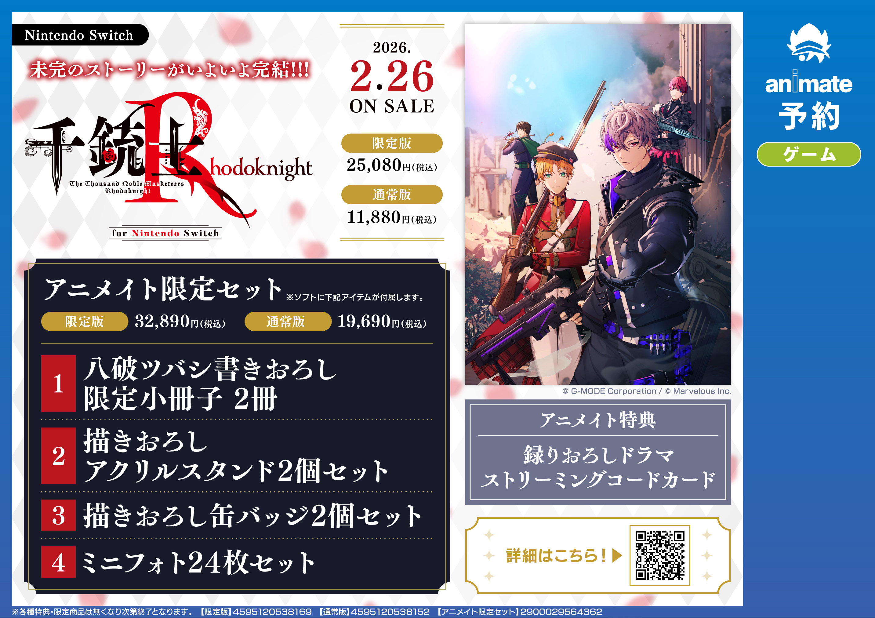 アニメイト所沢 on X: 