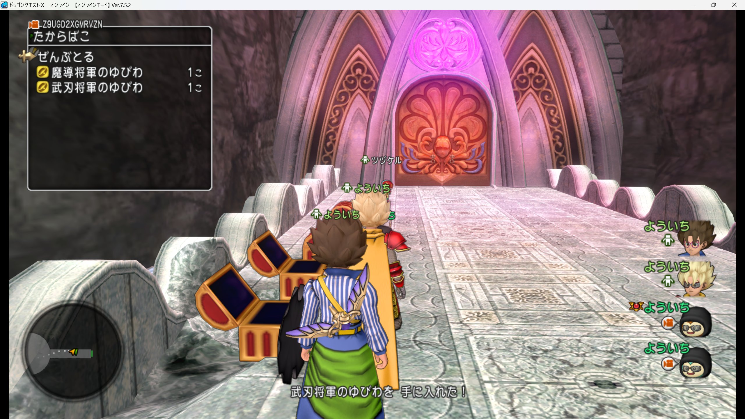 ドラクエ記事 毎月10日はDQXで遊ぼう！ ～春のフレンド探し隊！～ （2025/4/3