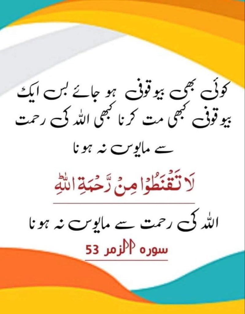 ⁧#خاتم_النبیین_محمدﷺ⁩
پر درود و سلام 
⁧#درود_وقرآن⁩
Surat No 26 
 سورة الشعراء
آیت 192

وَ  اِنَّہٗ لَتَنۡزِیۡلُ  رَبِّ الۡعٰلَمِیۡنَ ﴿۱۹۲﴾ؕ
ترجمہ 
بیشک یہ  قرآن  رب۔العالمین کا نازل کیا  ہوا  ہے ۔ 
2
صلی اللہ علیہ و ازواجہ و ذریتہ و اصحابہ و سلم

<a href="/Kababeel/">🇵🇰 ابابیل 🇵🇰</a>