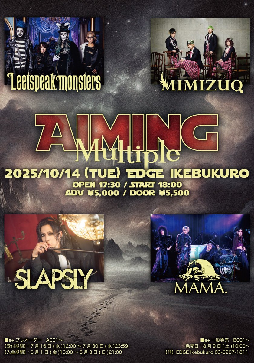 MIMIZUQ
『Aiming』Multiple
2025年10月14日(火)池袋EDGE
OPEN/START 17:30 / 18:00
ACT
Leetspeak monsters
SLAPSLY
MAMA.
当日券有り

MIMIZUQ
四人揃ってのステージです。
逢いにきてね。
池袋で待ってる🐈