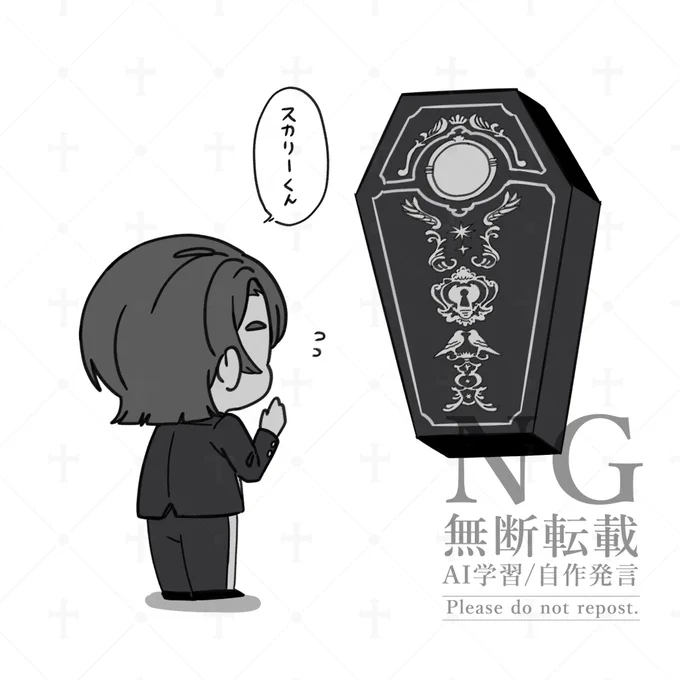 今日だね、みんな待ってるよ 