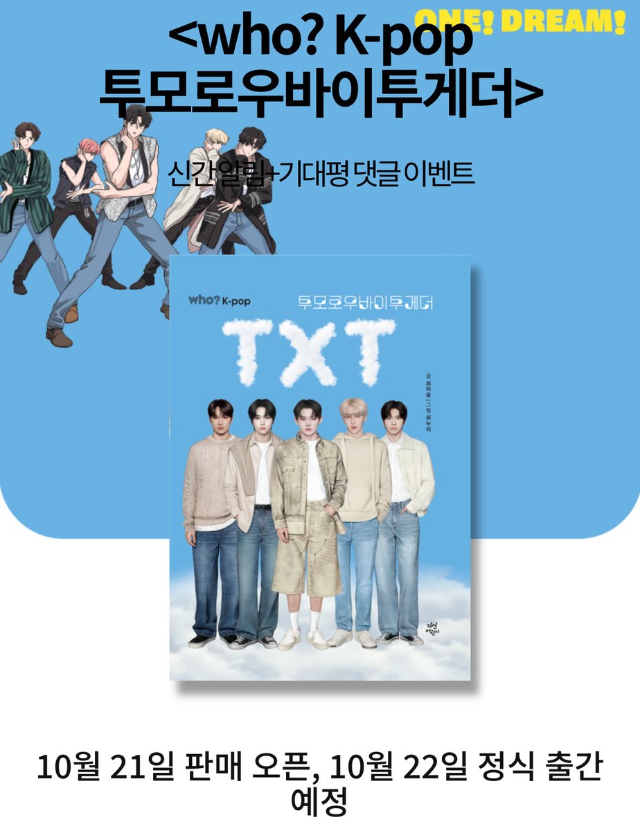 숩밍 tweet media
