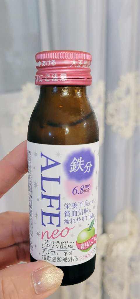 おそようございます🍋
昨日も19時まで残業。さすがの体力モンスターもヘトヘトでした。足がパンパンなのでしつこくマッサージ。　
承山と三陰交のツボがめっちゃ痛い…頑張った自分を褒め褒めです😊

今日はお休み
少し気分転換しよ😉✨

皆さま良き1日を(*^^*)