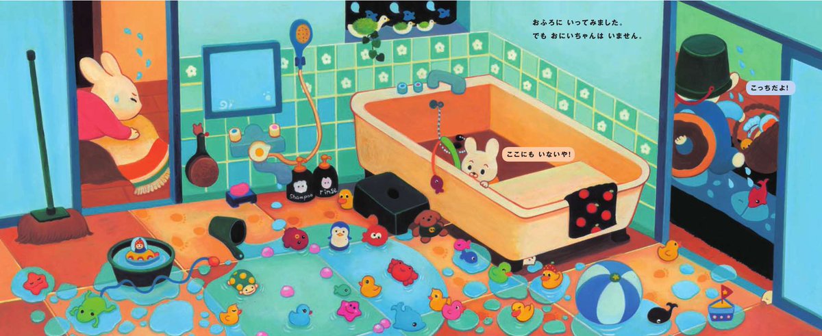 『#おにいちゃんはどこ？』作/#たかつかたまき
ファッション誌『#FUDGE ファッジ』11月号に掲載される！

139頁「PICK UP NEW BOOKS」の「#絵本のススメ」で「子供も大人も一緒になって探しながら楽しめる一冊」としてご紹介いただいています♪
『FUDGE』をお手に取ってみてください＾＾

#探し絵本