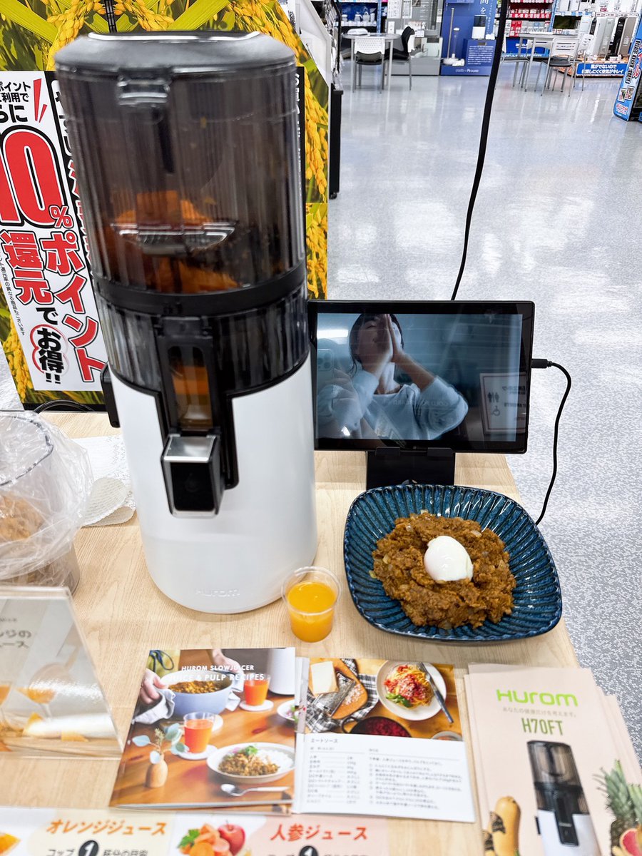 ヨドバシ 京都店 on X