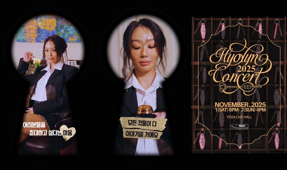 imbcenews's tweet image. "체크인하시겠어요?"…효린, 11월 단독 콘서트 'KEY' 콘셉트 공개 
#효린 #HYOLYN #11월 #단독콘서트 #KEY #콘셉트공개 #iMBC연예 

효린은 “이야기가 있다. 저의 음악들을 책처럼 이야기 속으로 끌고 가서 보여지는 그런 공연이 아닐까”라며 “공연장을 들어서는 순간부터 모든 것들이 다 이야기다.