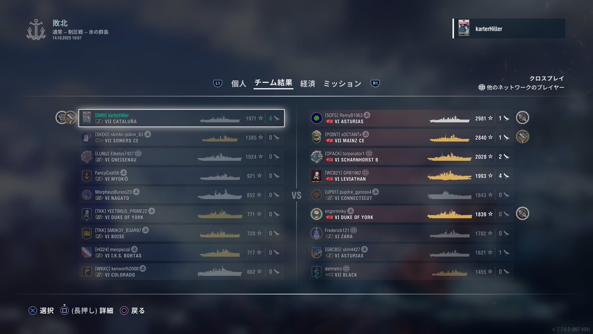 かーたー tweet media