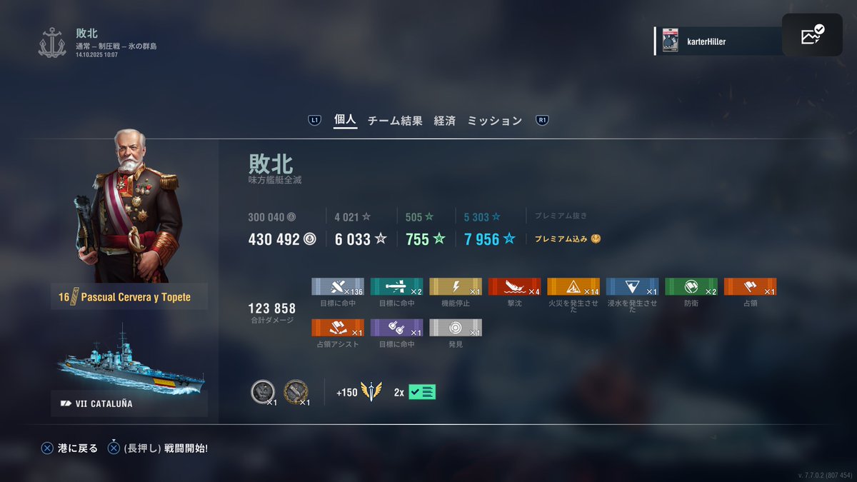 かーたー tweet media