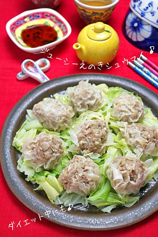 ManoaGroup's tweet image. 🥟 Juicy Enoki Mushroom Shumai – Cooked in a Frying Pan!

Healthy, juicy, and full of flavor — these shumai are packed with crunchy enoki mushrooms and steamed right in a frying pan! 🍳✨

x.gd/b0bN4
#EasyJapaneseRecipes #JapaneseRecipes #JapaneseFood #Washoku